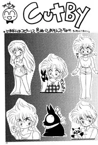 (C41) [Hoge Hoge Club (Various)] Peke Peke 3 (Ranma 1/2)