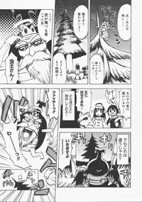 COMIC Megastore H 2007-12