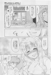 COMIC Megastore 2010-06