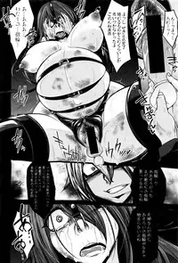 COMIC Shingeki 2016-12