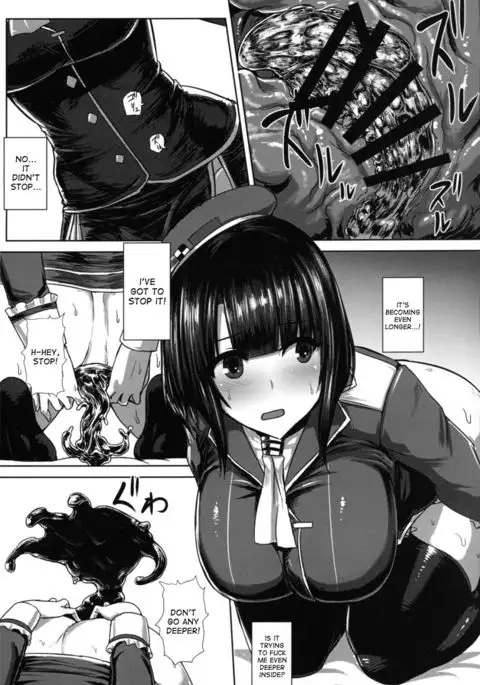 Watashi wa Kore o Oshiri ni Iremashita.