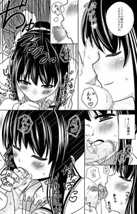 [Nantoka Narunaru.] Kokokara