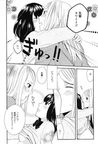 [Anthology] Girls Love