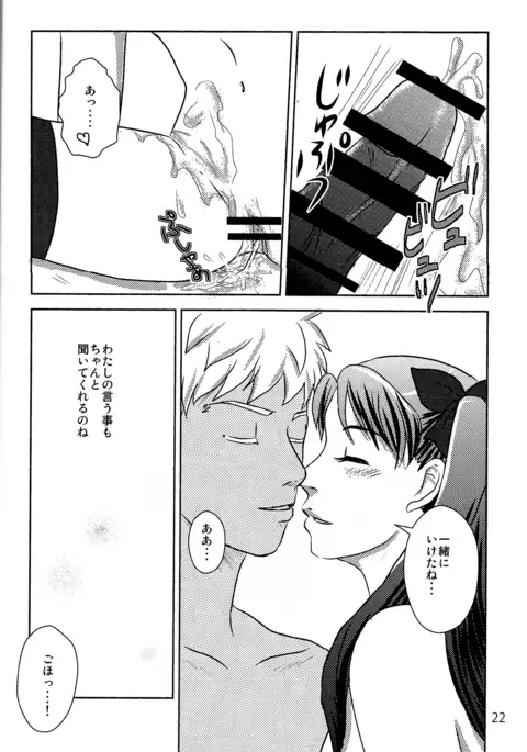 ハーブティーはいかが？