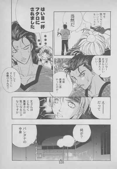 Last Bronx Comic Anthology 1