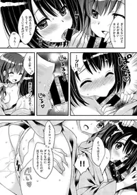 COMIC X-EROS #63 [Digital]