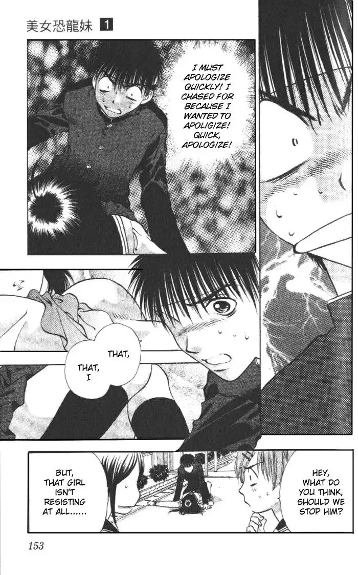 Girls Saurus V1 - CH5