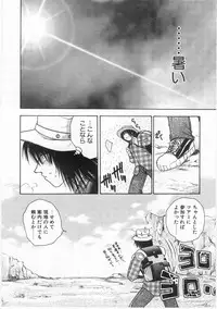 [Suzuki Mira] Romance