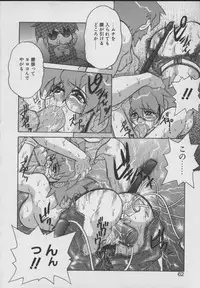 [Juubaori Mashumaro] Gehenna