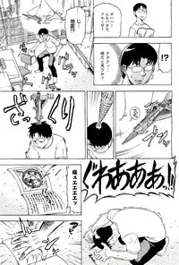 COMIC AUN 2009-08 Vol. 158