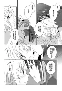 [Fukuya (Tama II)] Sengyou Shufu no Sentou Fuku wa (Puella Magi Madoka Magica) (Puella Magi Madoka Magica) [Chinese]
