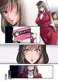 [Studio Mizuyokan (Higashitotsuka Raisuta)] Iemoto Kyokashou (Girls und Panzer) [Digital]