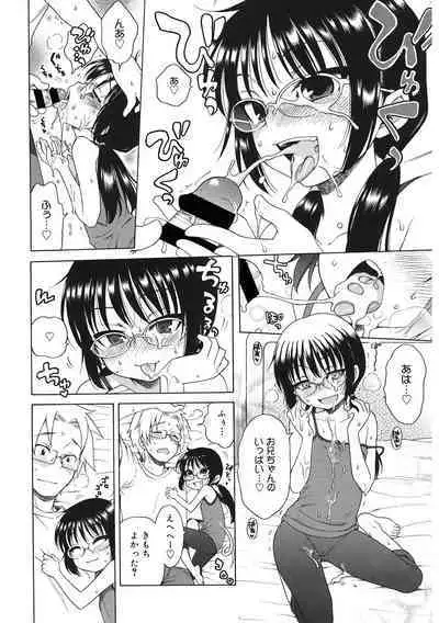 [Anthology] LQ -Little Queen- Vol. 47 [Digital]