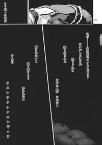 (C83) [Nipakupa (Cream)] Maboroshi Daisuki! (Touhou Project)