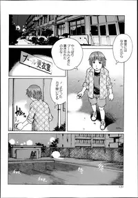 COMIC Masyo 2013-10