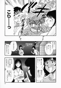 [Yamamoto Johanne] PUSSY TALKIN'