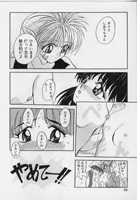 [Arino Hiroshi] Happy Day !!