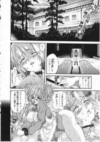 Comic Megastore 2001-11