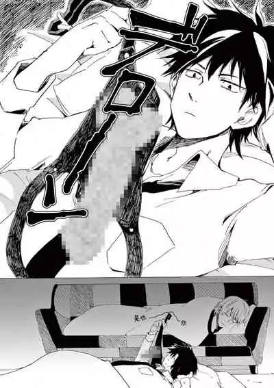 让我来进入你吧？…用那个 02 Chinese