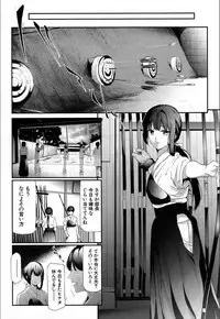 [Shiki Takuto] Ulysses <Saishuuwa> (COMIC Mugen Tensei 2018-12) [Digital]