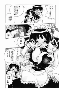 COMIC XO 2008-01 Vol. 20