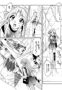 [Anthology] G-drive Vol.1 Ryoujokuhen