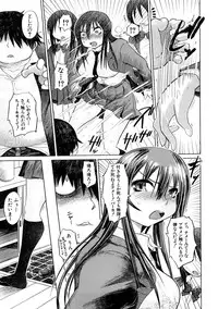 [Marukidou] Nikujoku Iinchou - A Class Representative With Shameful Body.