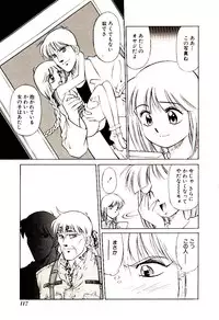 [Dai 25 Hohei Shidan] Towns Sweeper