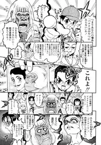 COMIC Tenma 2011-03
