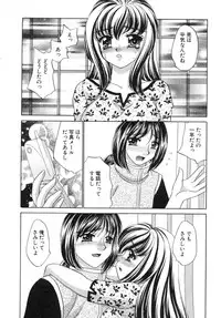 [Nekojima Lei] Haratte Please!