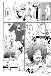 (FIGHTER×FIGHTER) [4nolife (Shino)] Cross Phase (Cardfight!! Vanguard)