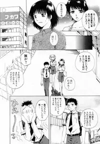 [Arou Rei] Tonda W Vol.2