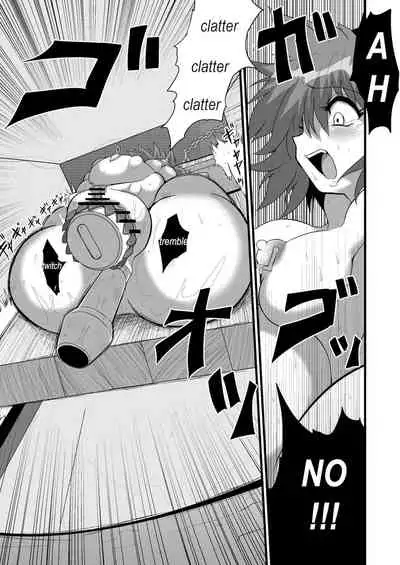 TooriMarisa ni Ki o Tsukero Sono Yon