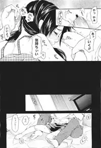 COMIC LO 2011-06 Vol. 87