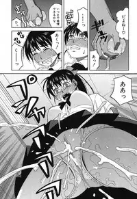 BUSTER COMIC 2013-09 [Digital]