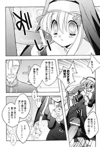 [Anthology] Hakudaku Ojoku 2 - Heroine Bukkake Anthology -