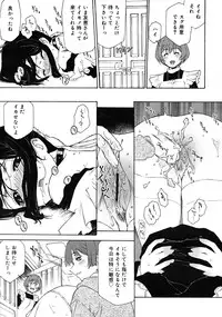 COMIC RiN 2008-02