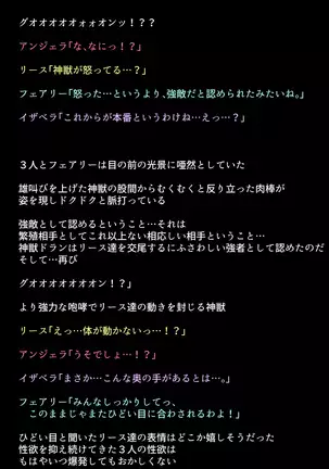 Black Market no Megami-tachi