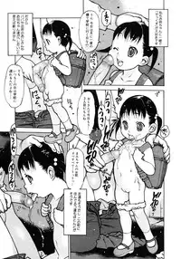 Comic Megastore 2006-10