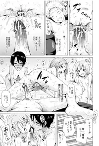 [Akatsuki Myuuto] Lingua Franca!!