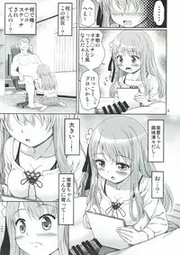 (C93) [FESTA. (Yoshitani Motoka)] Festa-san ga Miteru (Hidamari Sketch)