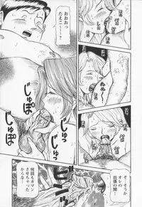 [Sagano Hellmer] Dousou Reido - The story of a classmate to slaves