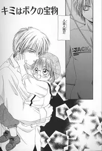 [Himawari Souya] Boys Shop