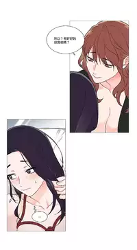 [The Jinshan] Sadistic Beauty Ch.1-43 [Chinese] [17汉化]