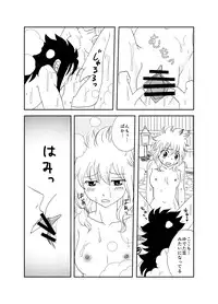 [Cashew] ガジレビ漫画・私を温泉に連れてって (Fairy Tail)