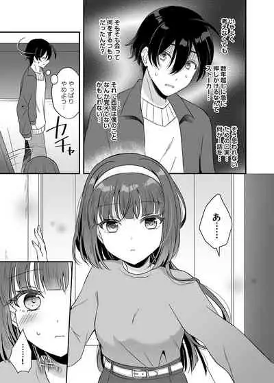 COMIC Magnum Vol. 144