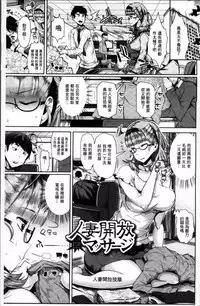 [Akuma] Kurideka Junkie [Chinese]