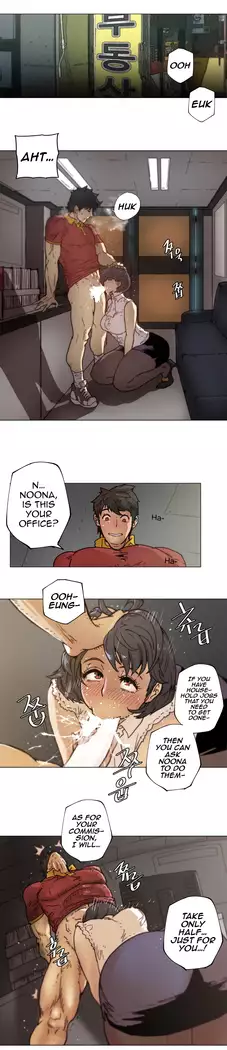 Household Affairs Ch.78-83