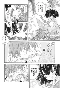 [Kumakou] CARAMEL BOX