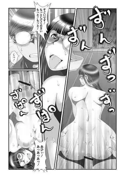 Oshikko ☆ Dechau!! for Digital Vol.8